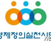 시민단체 "광주·대구 2038 아시안게임 공동유치 반대..혈세 낭비"