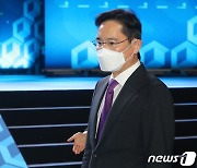 이재용 부회장, 국제기능올림픽 특별대회 폐막식 참석