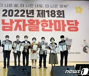 금산군, 올해 자활분야 충남도 탈수급률 1위