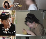 '결혼 지옥' 아내, 쌍둥이 홀로 돌보다 눈물..오은영 "너무 가여워"