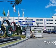 평창군 대표단, 스위스 '세계올림픽도시연맹' 연례 총회 참가