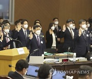 국유재산 매각하는 캠코, 국감서 질타 이어져