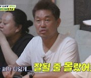 박성웅, 영화 '신세계' 캐스팅 낙제→방송국 공채 삼수 역사(캠핑짱)