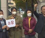 동부하수처리장 증설 갈등 법적 다툼으로..