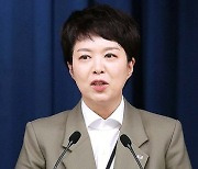 대통령실 '카카오 장애 사태'에 "독과점 폐해 발생 땐 국가 대응" 강조