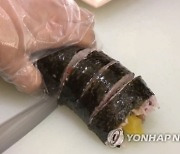 '마약 김밥' 사라지나..음식에 '마약' 표현 금지 추진