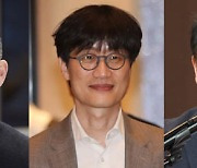 카카오 김범수·네이버 이해진·SK 최태원..과방위, 국감 증인으로 '오너들' 부른다