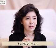 여에스더, 성형 의혹 당당한 외모콤플렉스 고백 "입 튀어나왔단 악플 때문 교정"[종합]