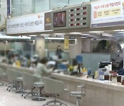 '변동금리도 7% 간다' 9월 코픽스 3.4%..한 달만에 0.44%p↑