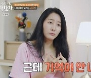 윤지민은 "기억 안난다"는데 함께 보낸 20대 줄줄이 회상한 라이머..부인 안현모는 "짠하다"