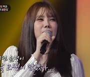 '미스터리 듀엣' 배윤정 "김현정 댄서 때 고생? 돈 벌어 괜찮아" [TV캡처]