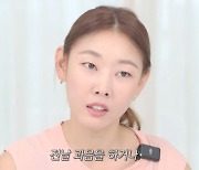 한혜진, 과음 다음 날 스트레칭 루틴..등에 흥건한 땀 "에어컨 좀 틀어줘"