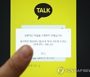 [연합뉴스 이 시각 헤드라인] - 10:30