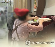 춘천시민 투자희망 1순위는 '일자리 창출 및 산업육성' 분야