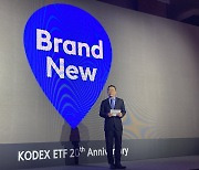 삼성자산운용, ETF 출시 20주년 간담회