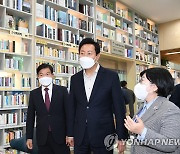 동대문구청 방문한 오세훈 시장