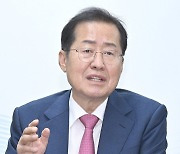 국민의힘, 홍준표 대구시장 당 상임고문으로 위촉