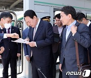 尹대통령, '춘천-속초 고속철' 착공식 참석.."어디 살든 공정한 기회"