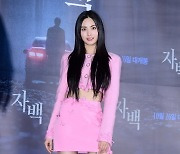 [포토] 나나, '눈부시게 아름다운 모습'