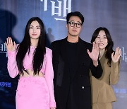 [포토] 나나-소지섭-김윤진, '자백' 기대해 주세요~