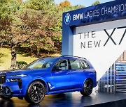 "플래그십의 품격"..'BMW 레이디스 챔피언십'서 공개된 'BMW 뉴 X7'