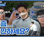 코인원, MZ세대 투자 트렌드 담은 '코인칭시점' 방송