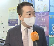 [출근길 인터뷰] 수능 한 달 앞으로..출제 경향과 마무리 전략은?