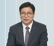 [뉴스초점] 도성훈 인천광역시 교육감에게 듣는다