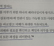 "처참했다".. 제주4.3이 학생 창작뮤지컬로 탄생하기까지