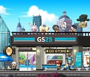 메이플스토리 월드에 'GS25 편의점' 떴다