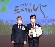 진주시, 2022년 대한민국 도시대상 '대통령상' 안았다