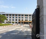 부하직원 성희롱 충북교육청 공무원 정직 3개월