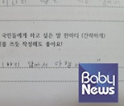 전쟁, 처음 듣는 이야기라고요?