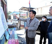 [포토]빼벌마을 찾아 '새뜰마을사업' 추진 상황 살피는 김동근 의정부시장