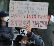 갈등 격해진 마포 '소각장'..서울시 '쓰레기 대란' 우려