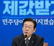 中 "이재명 민주당 대표 등 주요 외국 정당 인사, 당대회 축전 보내"