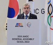 인사말하는 토마스 바흐 IOC 위원장