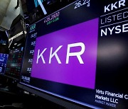 美사모펀드 KKR, 日투자 늘린다 '엔저+주가 저평가 매력 부각'