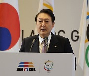 [전문]尹 "윤석열 정부의 '자유와 연대의 정신'이 올림픽 정신"