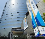 신협, 연말까지 신규 아파트 집단대출 중단.."선제 리스크 관리"