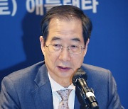 한덕수 총리, 현대차 남양연구소 방문.."IRA 대응에 외교·경제 채널 총동원"