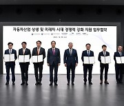 정의선 "5.2조원 들여 부품업체도 전기차 시대에 빠르게 대비할 수 있게 돕겠다"