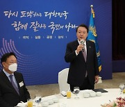 尹 대통령 "주사파는 적대적 반국가 세력 협치 불가능".. '헌법적 가치' 재강조