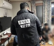 기상악화로 배 못 뜨자..도박판 벌인 베트남 선원들