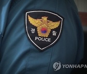 키오스크 오작동에 '쾅쾅'..기계 부순 경찰 간부