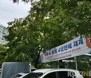 강남 은마아파트, 서울시 재건축 심의 통과..최고 35층