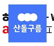 Korea¡¯s font foundry Sandoll to raise $19.7mn after finalizing IPO at top end