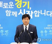 [단독] 檢 "'이재명 최측근' 김용이 유동규 협박해 돈 받았다" 증언 확보