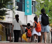 유치원 입학, 접수부터 등록까지 클릭 한 번에..'처음학교로' 열린다