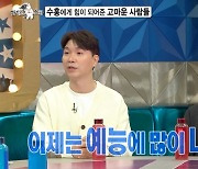 '父 폭행 아픔' 박수홍 "유재석, 형이라 부를 뻔"..결혼 선물 뭐였길래